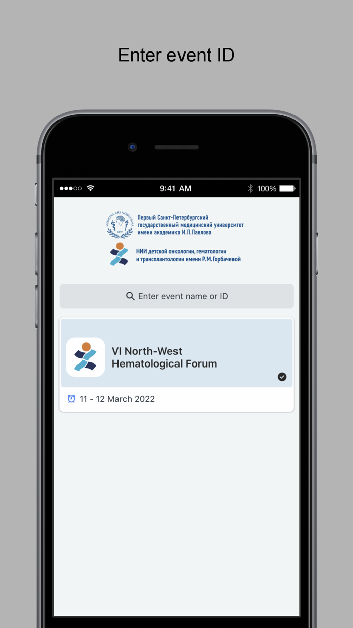 RGMI RM Gorbacheva Institute