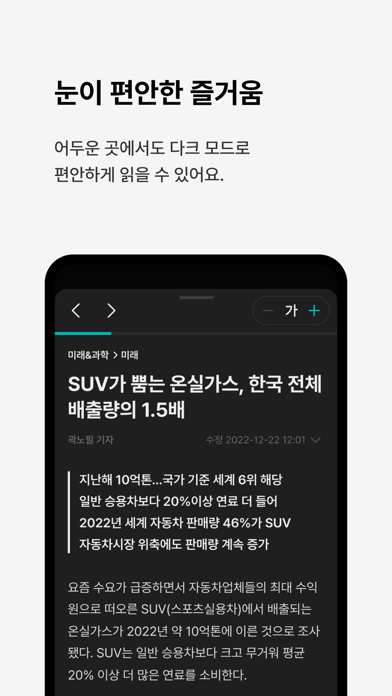 한겨레 Screenshot