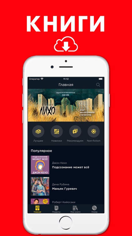 Аудиокниги и Книги Онлайн