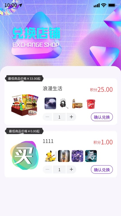 吉利潮盒-数码手机高爆盲盒一番赏高达潮玩