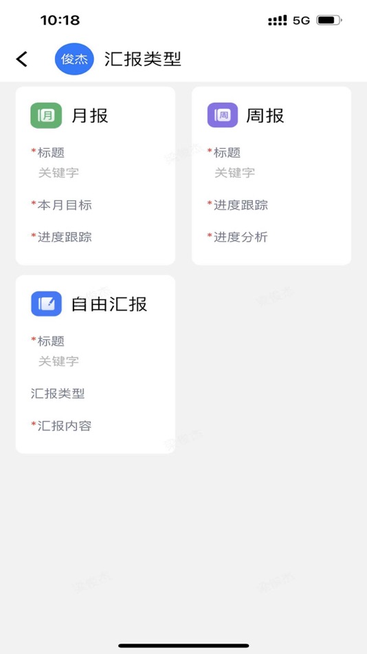 #5. 前进人 (iOS) 由: 湛勇 卢
