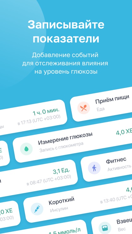 Сателлит Online screenshot-3