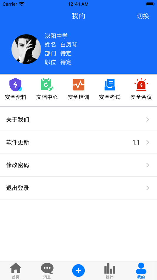 #3. 东和捷安助手 (iOS) 게시자: 东和捷安