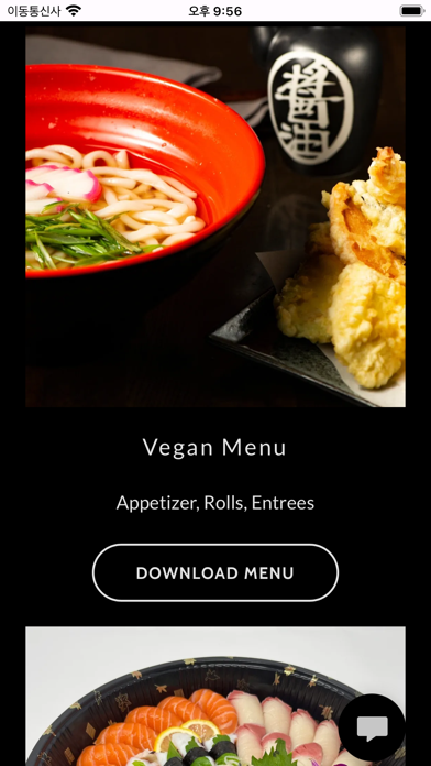 Kamakura Sushi Screenshot