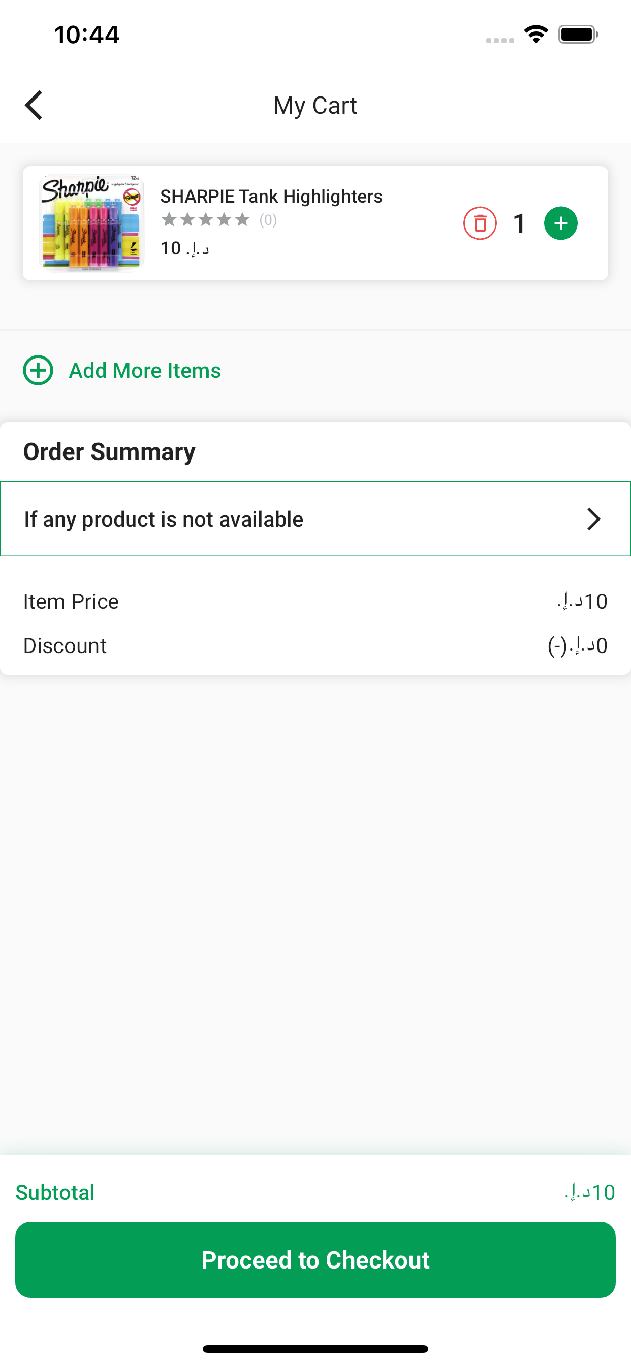InstaMart Shop