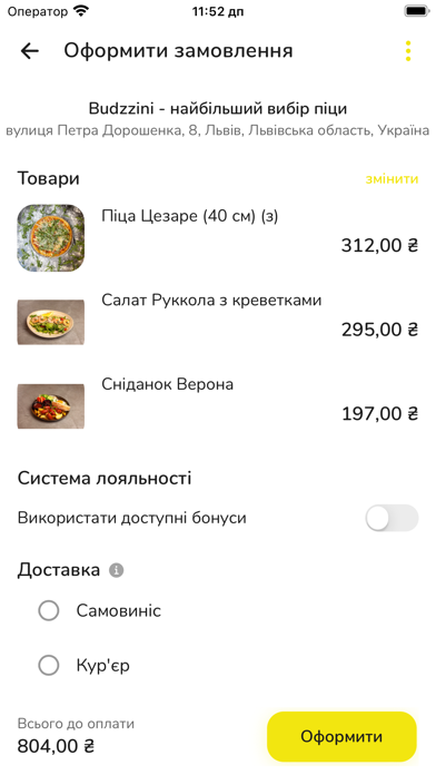 Gazda 24 Screenshot