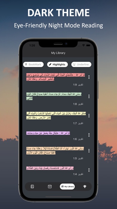Arabic Bible الانجيل المقدس Screenshot