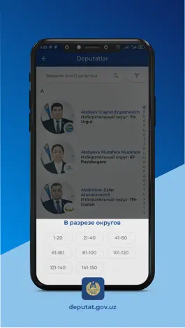 Game screenshot Deputat hack