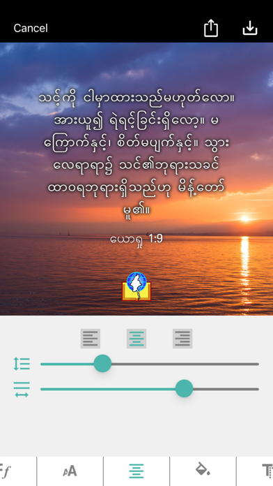 Screenshot #3 pour BSM Bibles