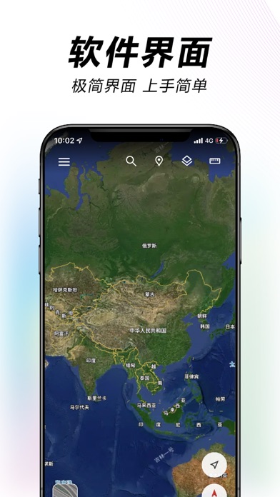 水经微图 Screenshot