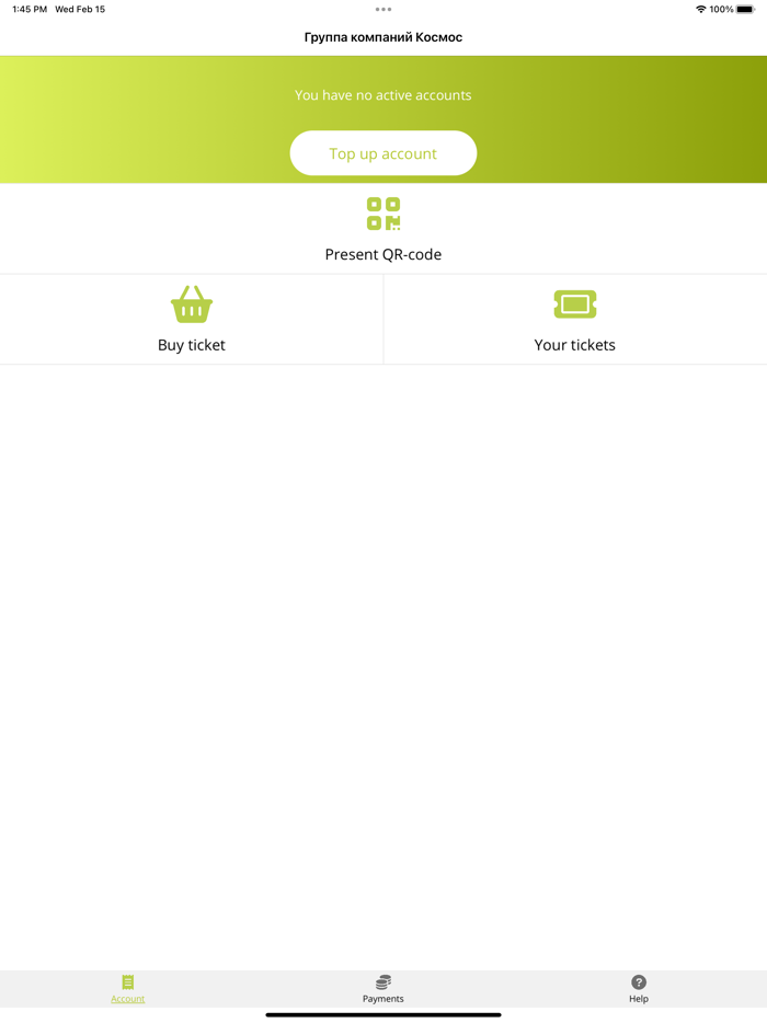 Парк развлечений Кругозор