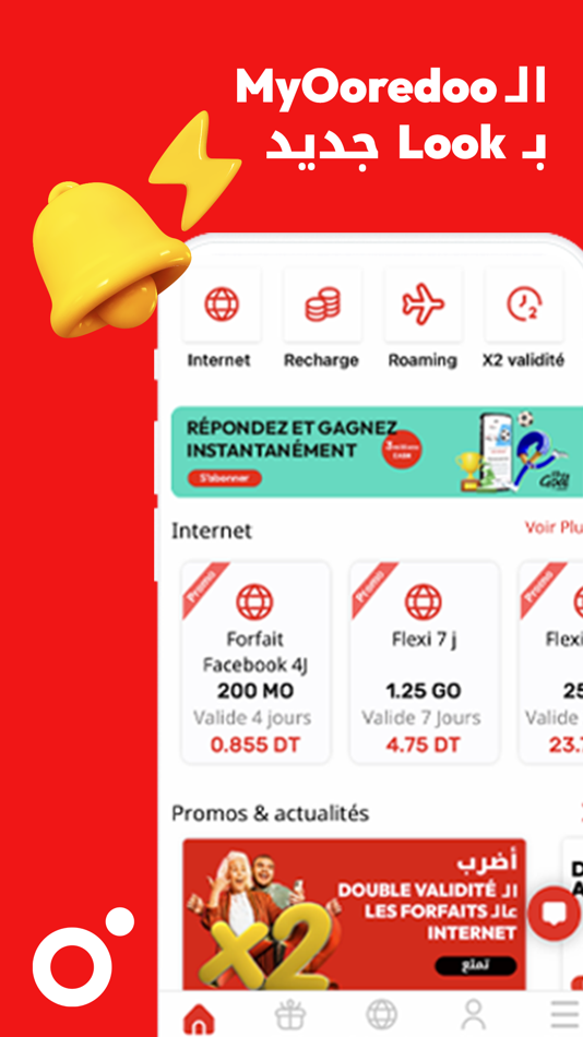 #1. My Ooredoo Tunisie (iOS) 由: Ooredoo Tunisie SA
