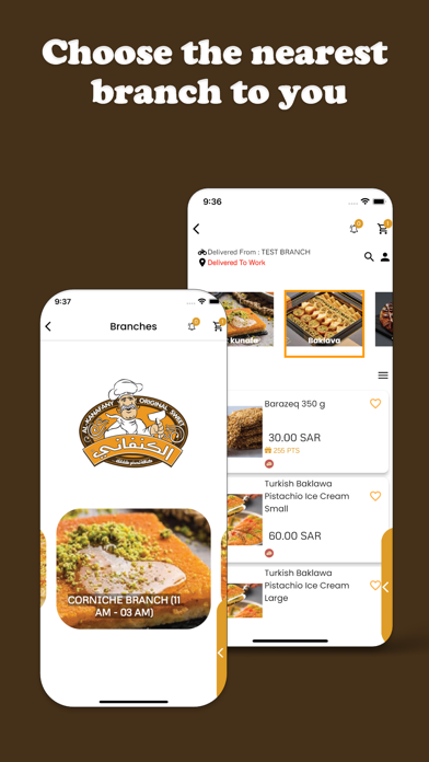 alkanafany Screenshot