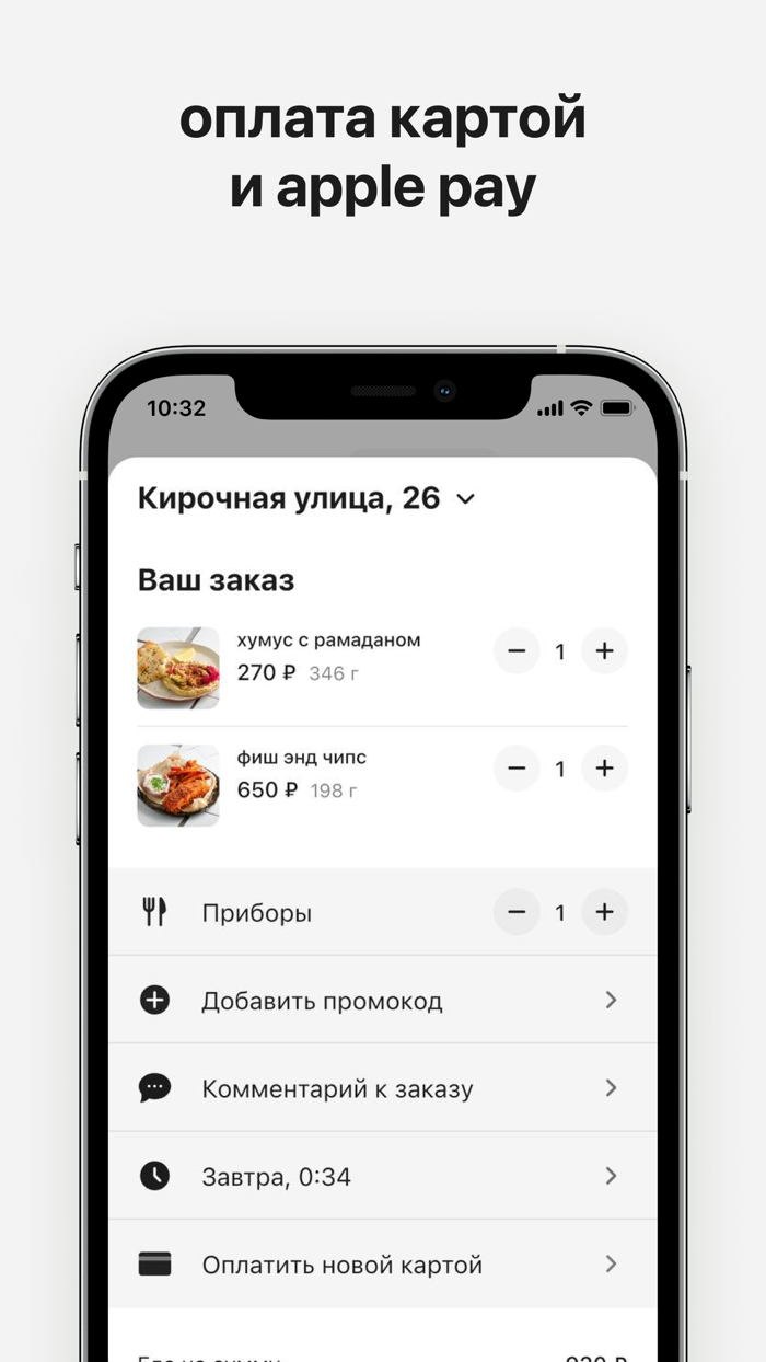 kiki доставка