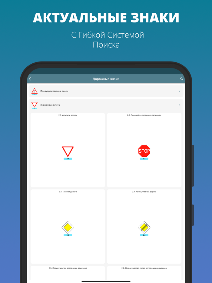 Дорожные знаки 2024 Украина