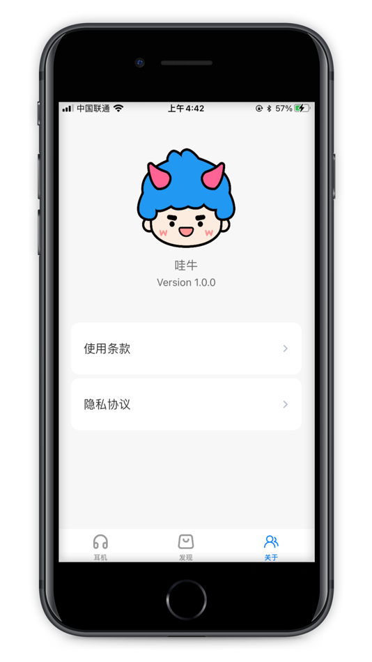 #2. 哇牛 (iOS) By: ShenZhen Lenze Technology Co,.Ltd.