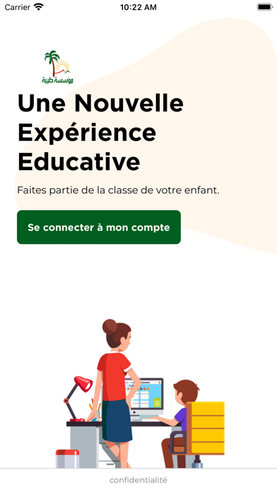 Ecole TAIBA Screenshot