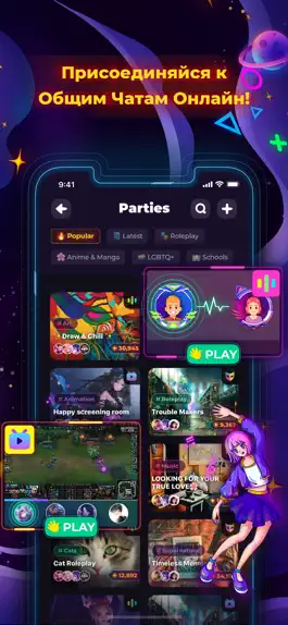 Game screenshot Project Z: Общайся и Создавай hack
