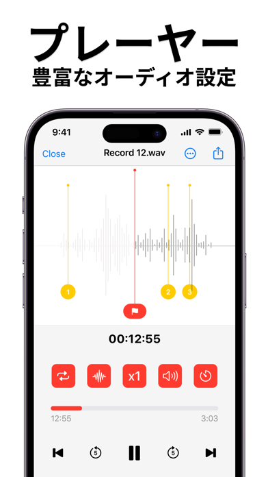 ボイスレコーダー ®のおすすめ画像3