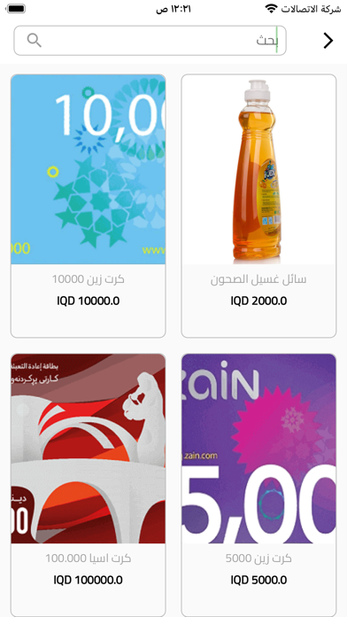Dolma Screenshot