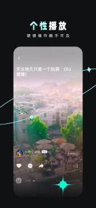 DJ音乐库 - DJ电音音乐播放器 screenshot #2 for iPhone