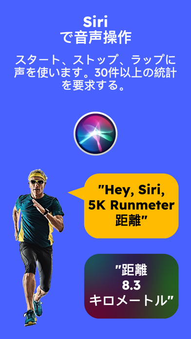 5K Runmeter、ランニングトレーニング、フルマラソンのおすすめ画像3