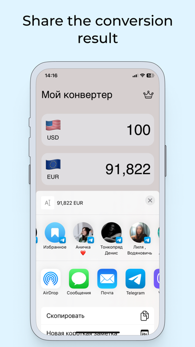 Currency Converter - exchange Screenshot
