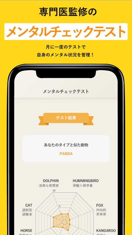 あさひにっき screenshot-3
