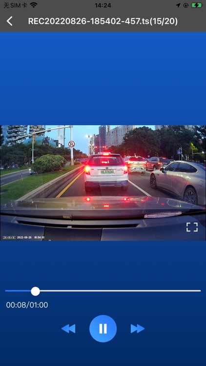 御峥记录仪 screenshot-3