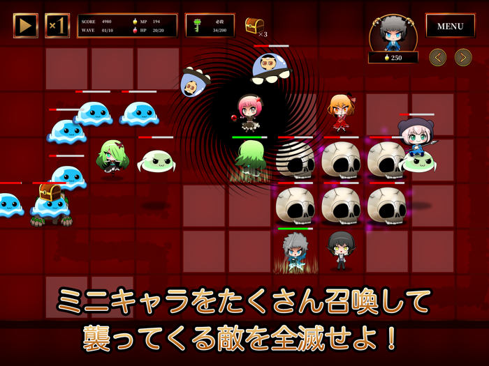 N世界の支配者 タワーディフェンスゲーム