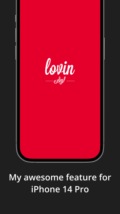Lovin - Augustus Media Screenshot