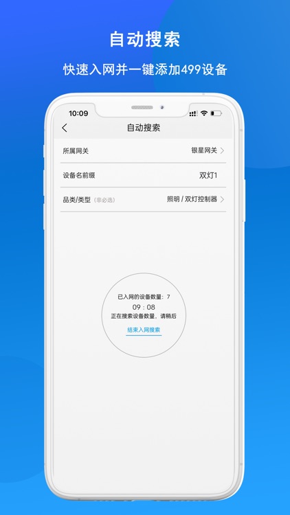 引物云 screenshot-4