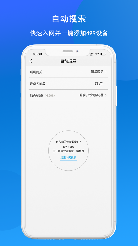 #5. 引物云 (iOS) Tekijänä: Shenzhen Micro Nature Innovation Technology Co., Ltd.