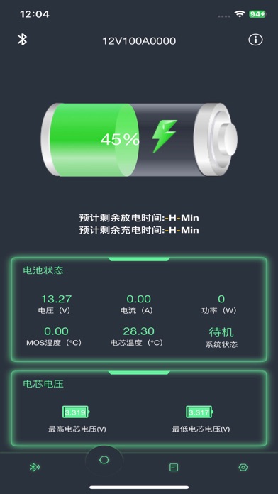 zBMS Screenshot
