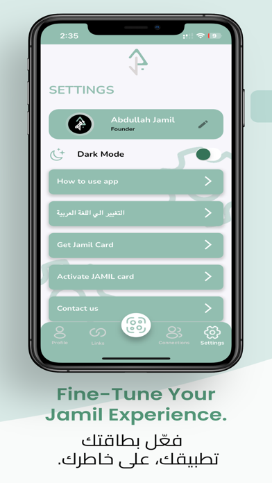 Jamil - Digital Business Cards Screenshot