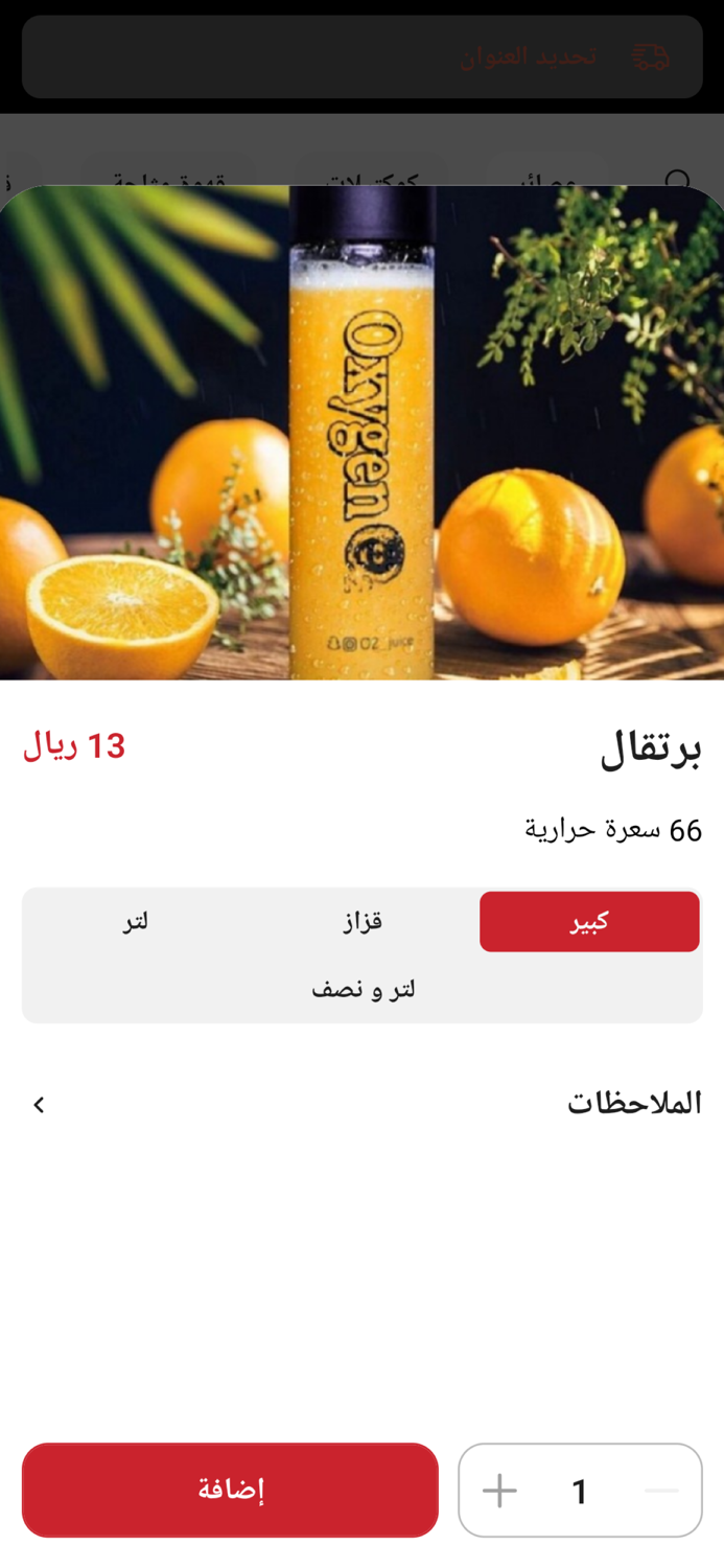 Oxygen  اوكسجين