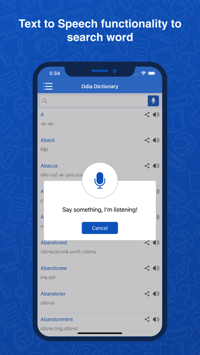 Odia Dictionary: Translator Screenshot