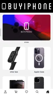 buyiphone iphone screenshot 3