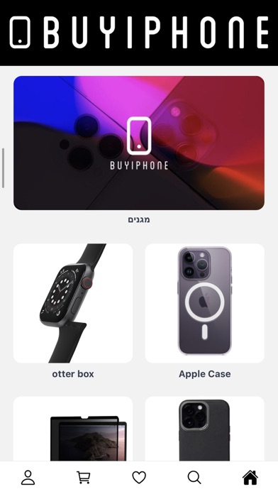 BUYIPHONE Screenshot