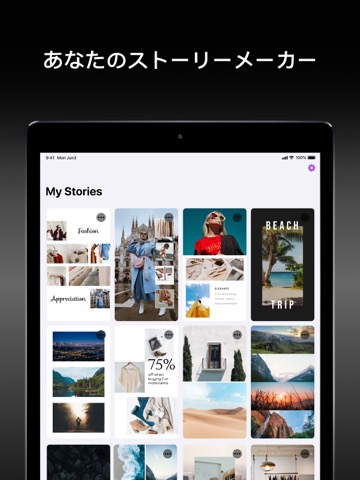 Story Air - ストーリー 加工 アプリのおすすめ画像10