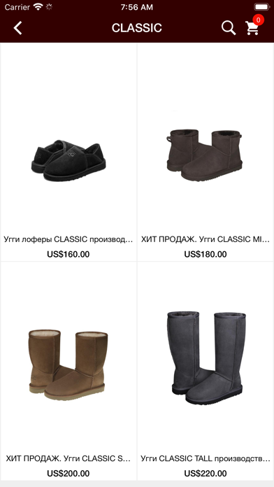AUSTRALIAN UGG ORIGINAL RU Screenshot 3 - AppWisp.com AUSTRALIAN UGG ORIGINAL RU Screenshot 3 - AppWisp.com