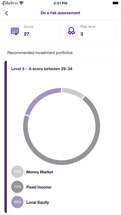 SCB MyProvidentfund screenshot-5