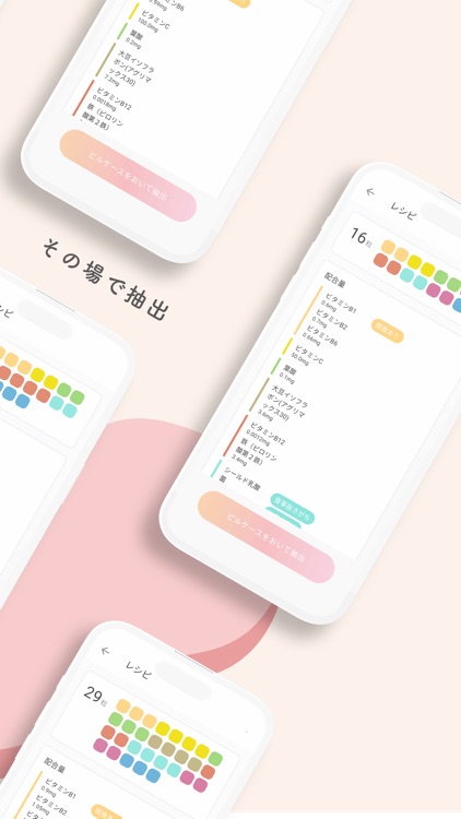 .server: Supplement Server