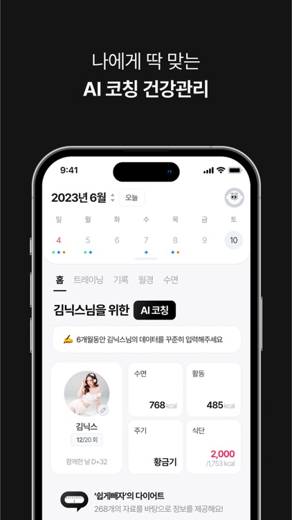 쉽게빼자 회원용