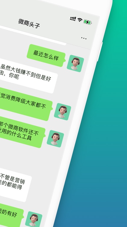 MiniChat-Smart Chat Assistant