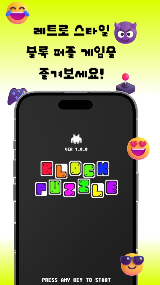 #1. Retro Pixel BlockPuzzle (iOS) By: icomer