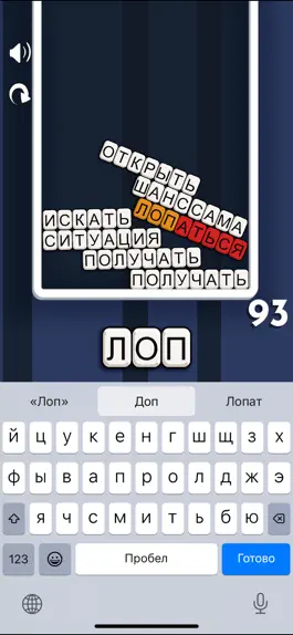 Game screenshot My Type! apk
