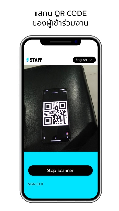 One Exhibitor Scanner Screenshot