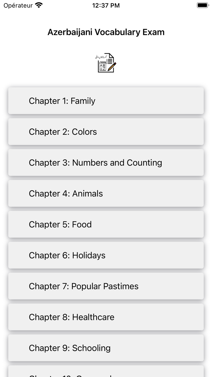 Azerbaijani Vocabulary Exam