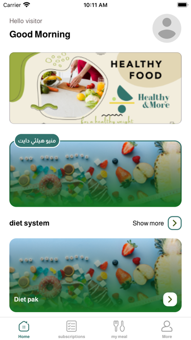 هيلثي اند مور Screenshot